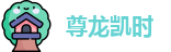 凯时人生就是搏